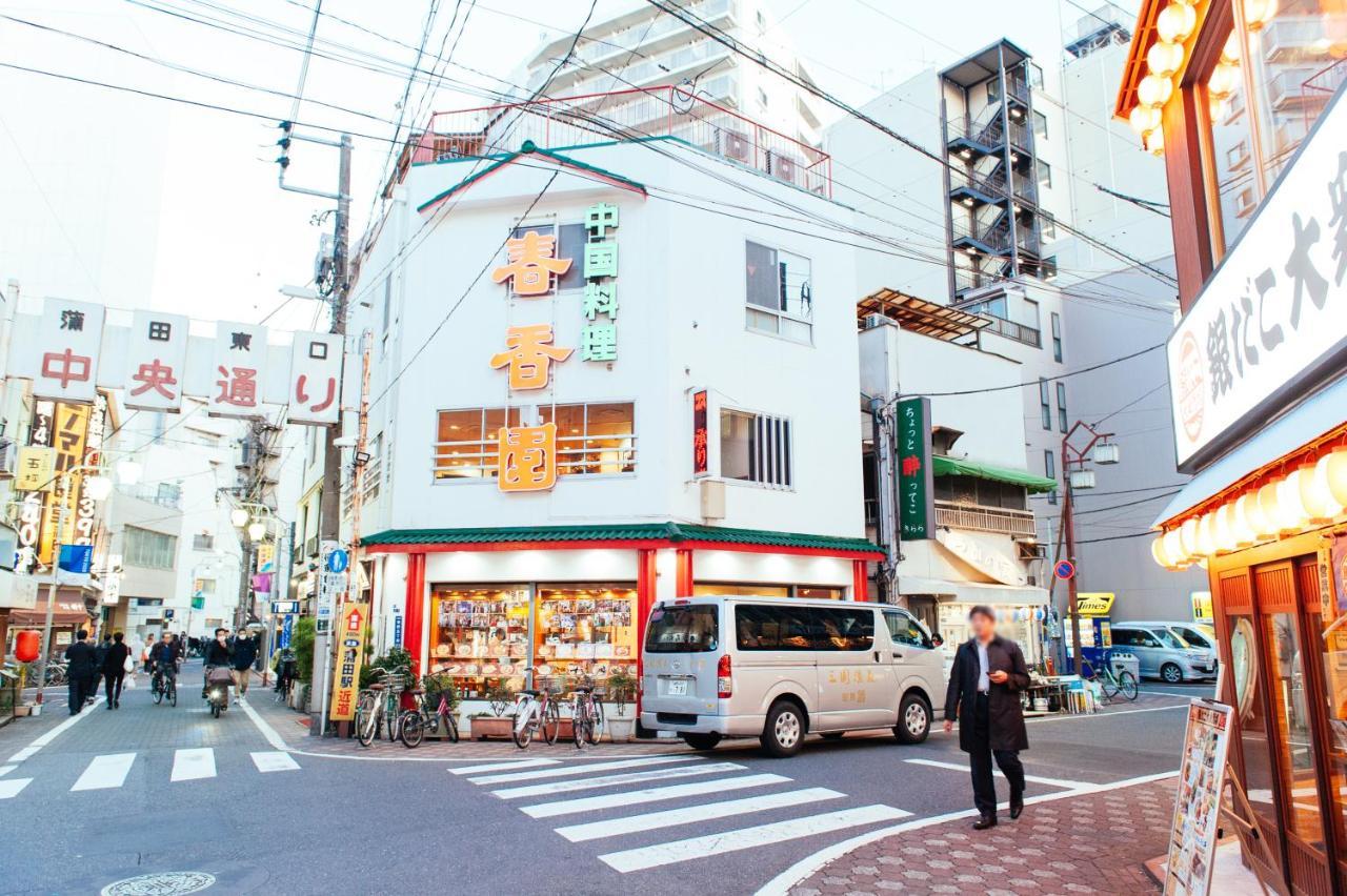 まるまる貸切,羽田空港から一番近いyu'S House Διαμέρισμα Τόκιο Εξωτερικό φωτογραφία