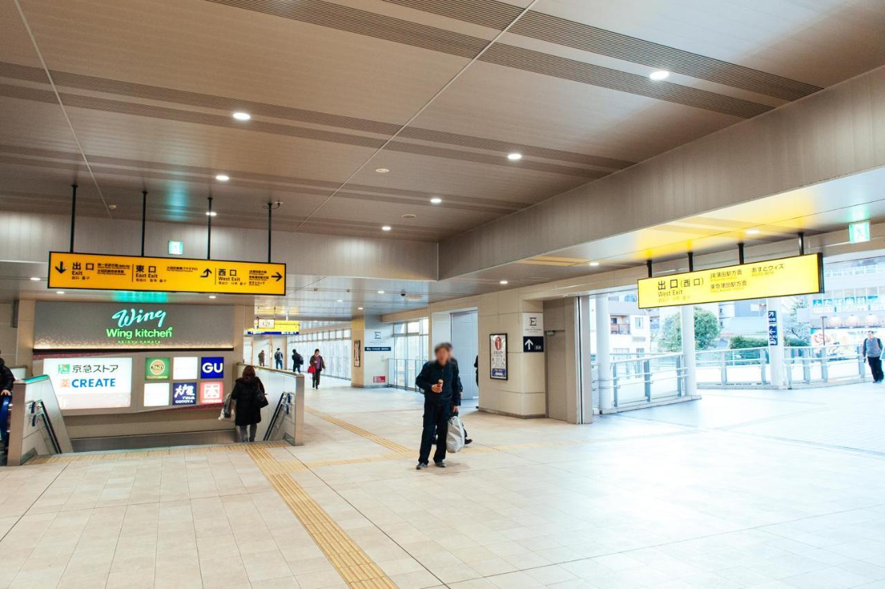 まるまる貸切,羽田空港から一番近いyu'S House Διαμέρισμα Τόκιο Εξωτερικό φωτογραφία